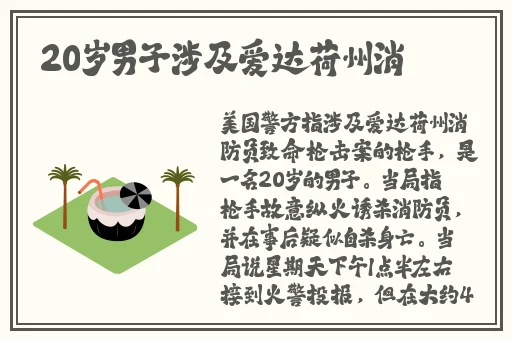 星空无限MV国产剧梁佳